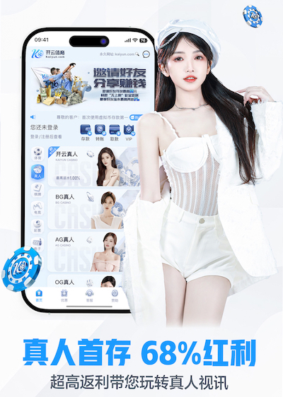 开云娱乐官网 厦门康拓室内健身车功能