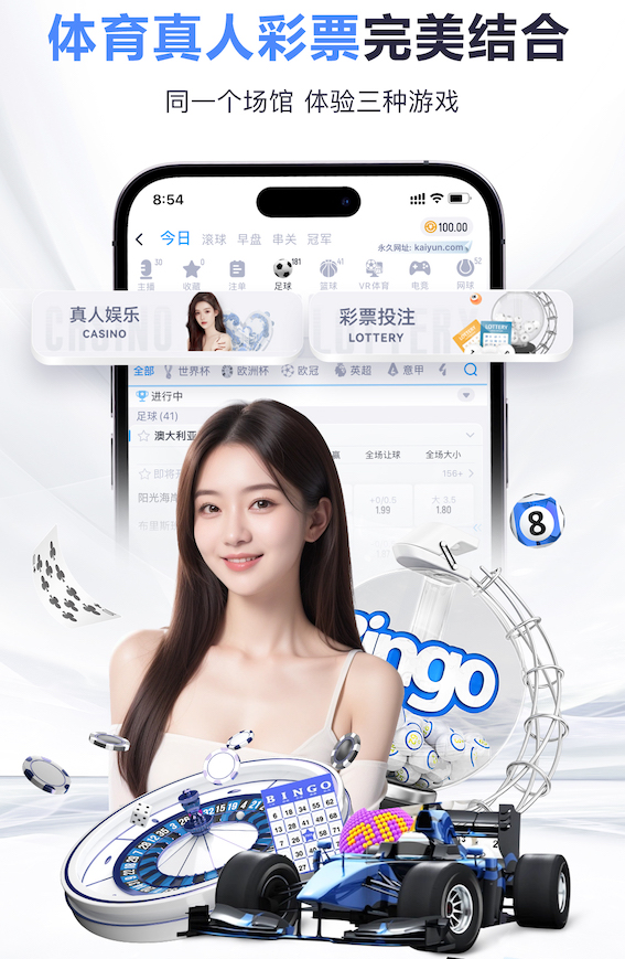 开云娱乐官网 健身环大冒险室内3d